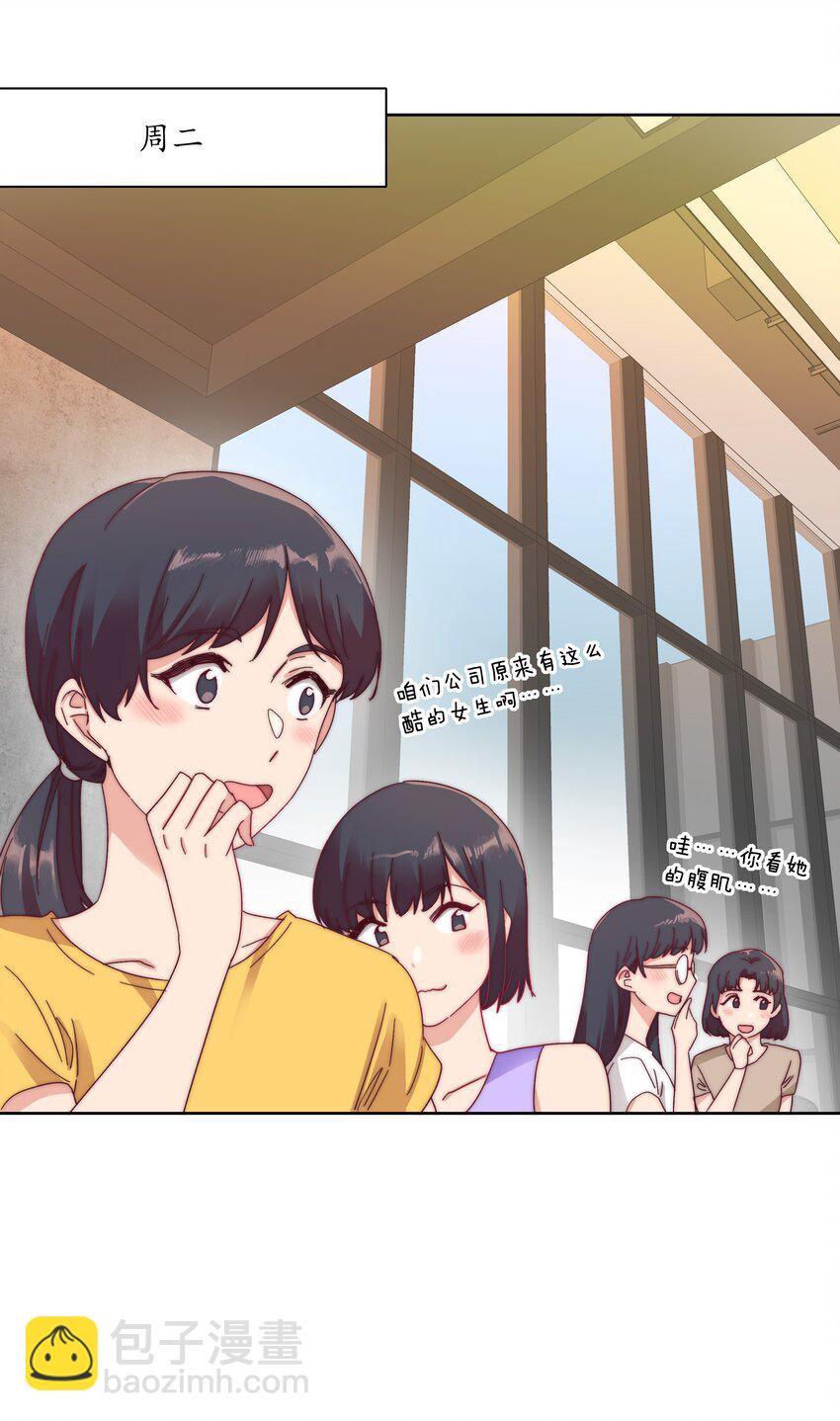 033 林文静的顿悟-第35话