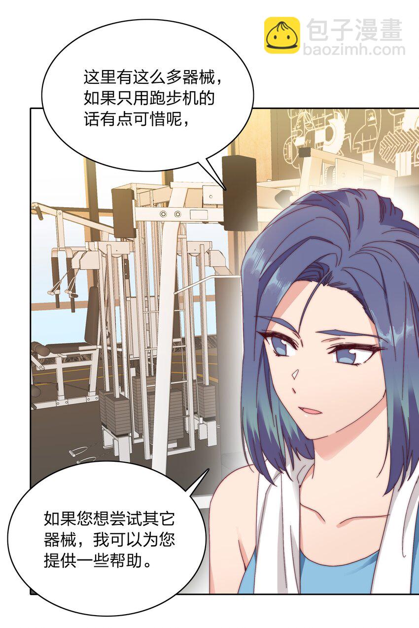 033 林文静的顿悟-第35话