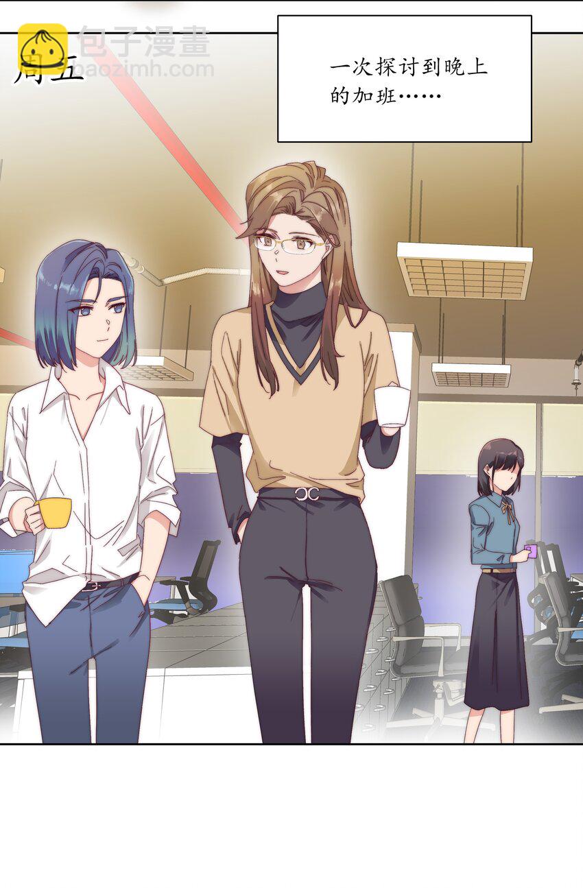 033 林文静的顿悟-第35话