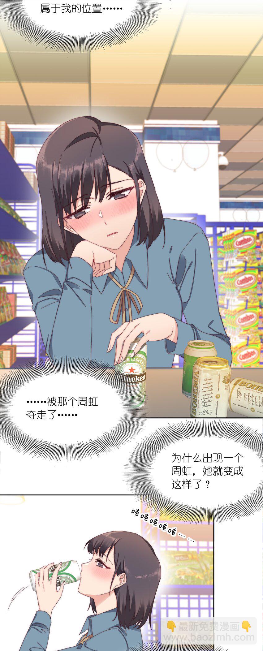 033 林文静的顿悟-第35话