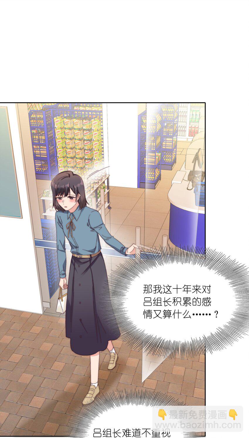033 林文静的顿悟-第35话