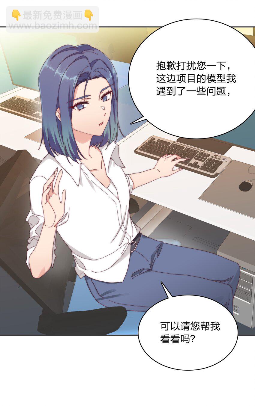 033 林文静的顿悟-第35话