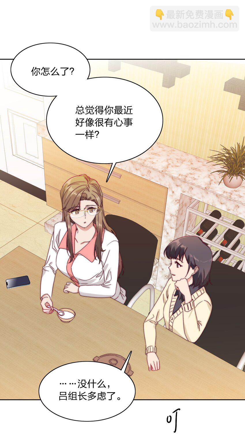 037 卑微的萧然-第39话