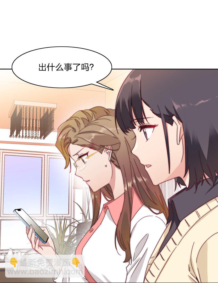 037 卑微的萧然-第39话