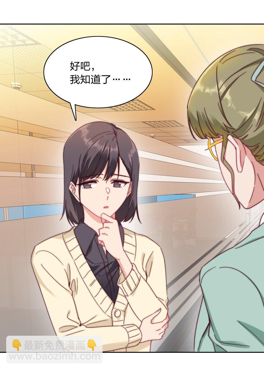 037 卑微的萧然-第39话