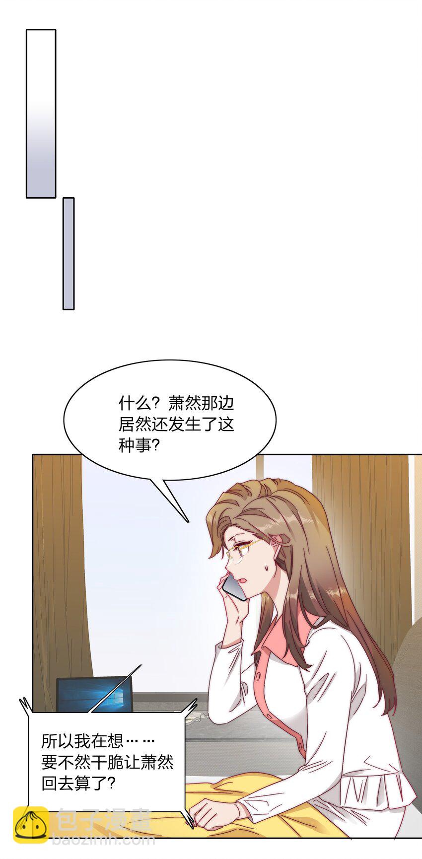 037 卑微的萧然-第39话
