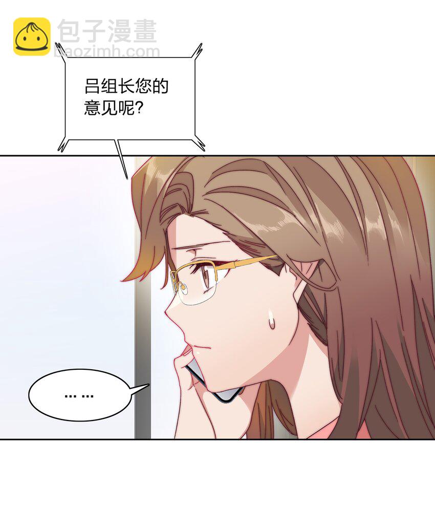 037 卑微的萧然-第39话
