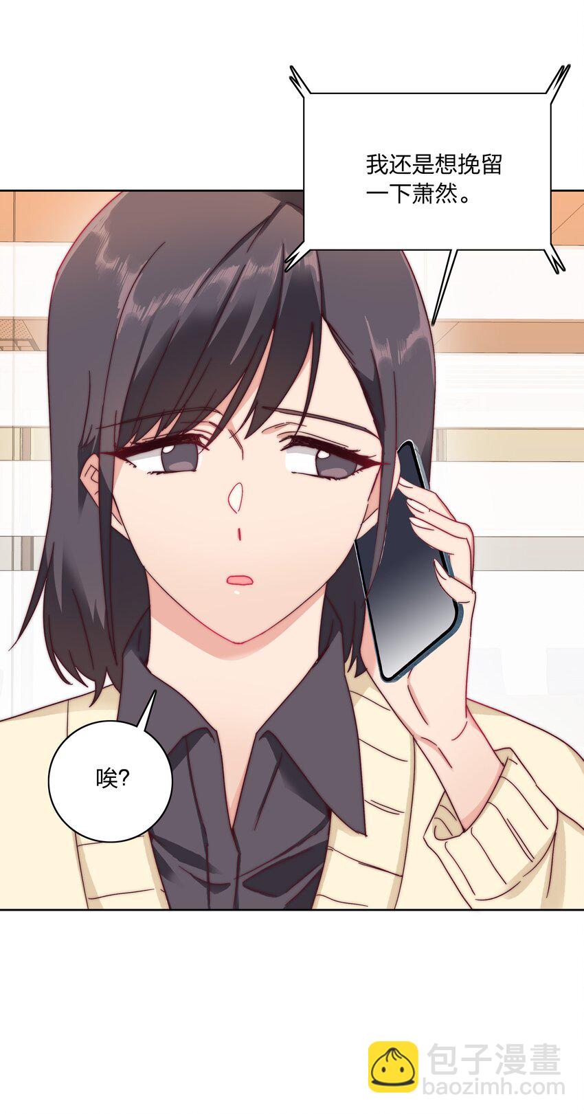 037 卑微的萧然-第39话
