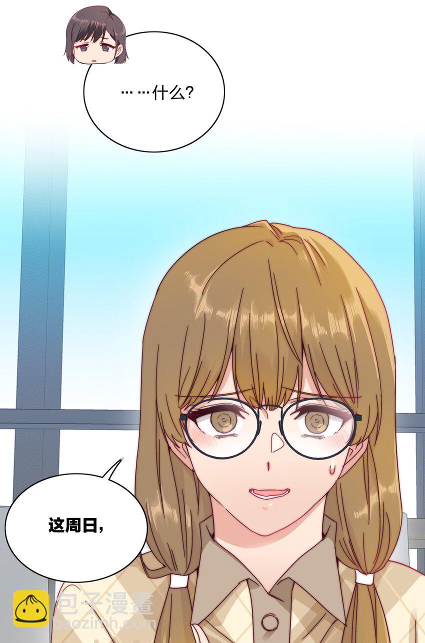 037 卑微的萧然-第39话
