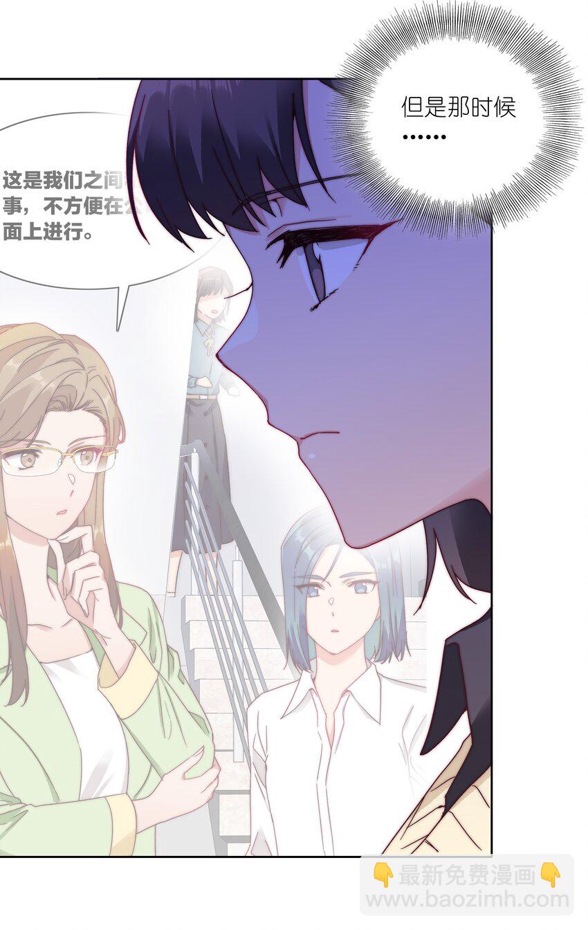 037 卑微的萧然-第39话