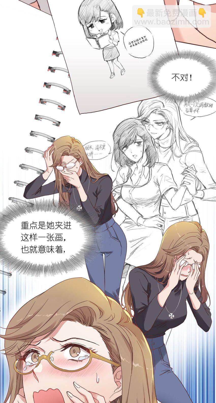 003 大型社死现场-第3话