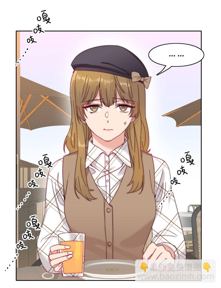 039 没有人比我更懂吃醋-第41话