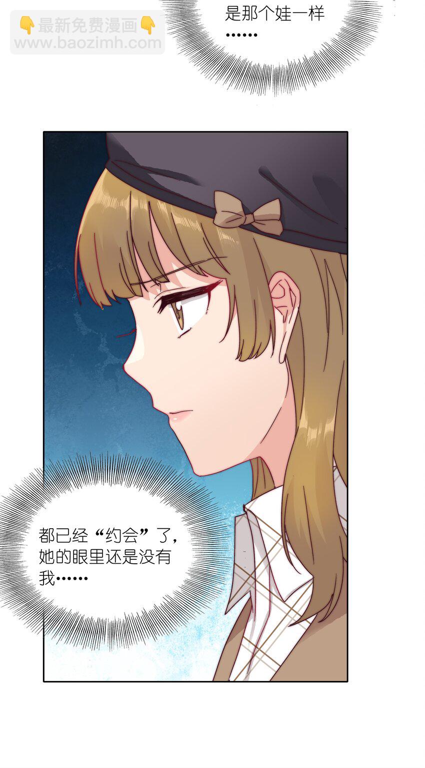 039 没有人比我更懂吃醋-第41话