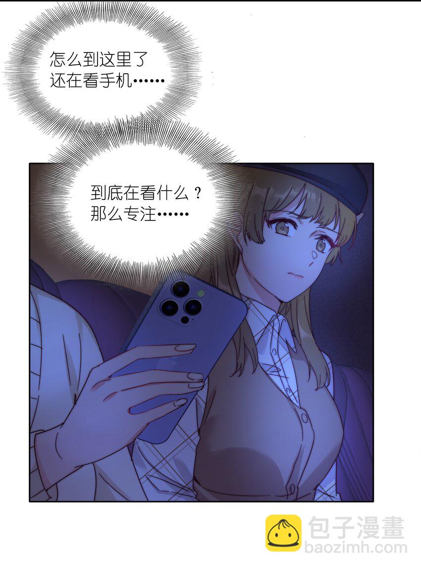 039 没有人比我更懂吃醋-第41话