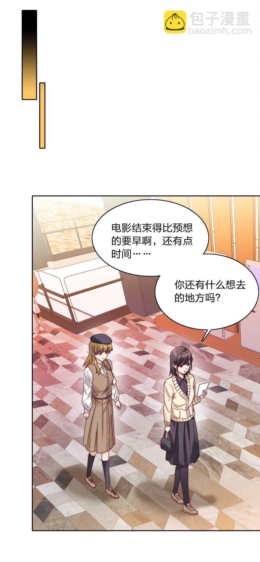 039 没有人比我更懂吃醋-第41话