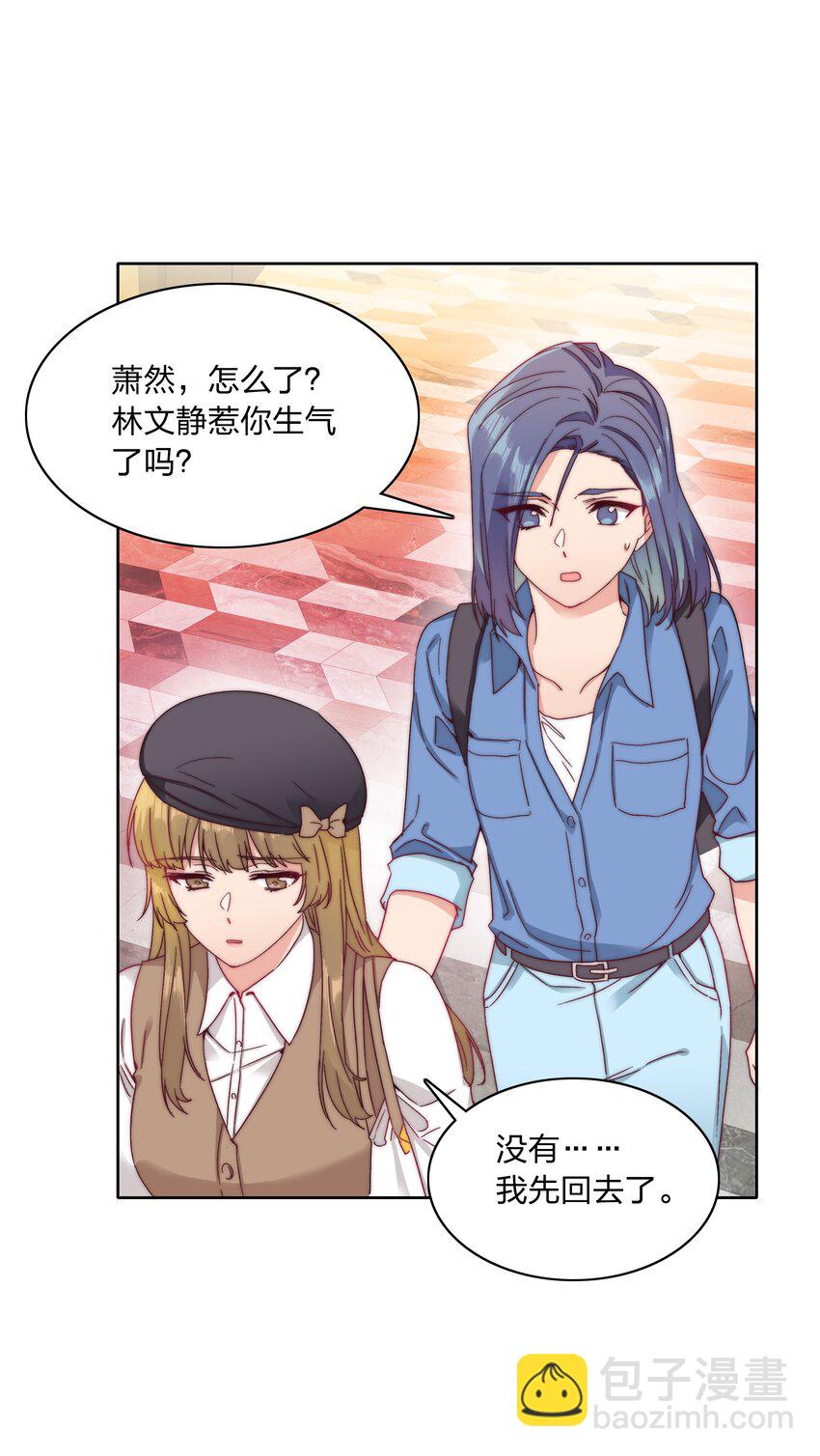 039 没有人比我更懂吃醋-第41话