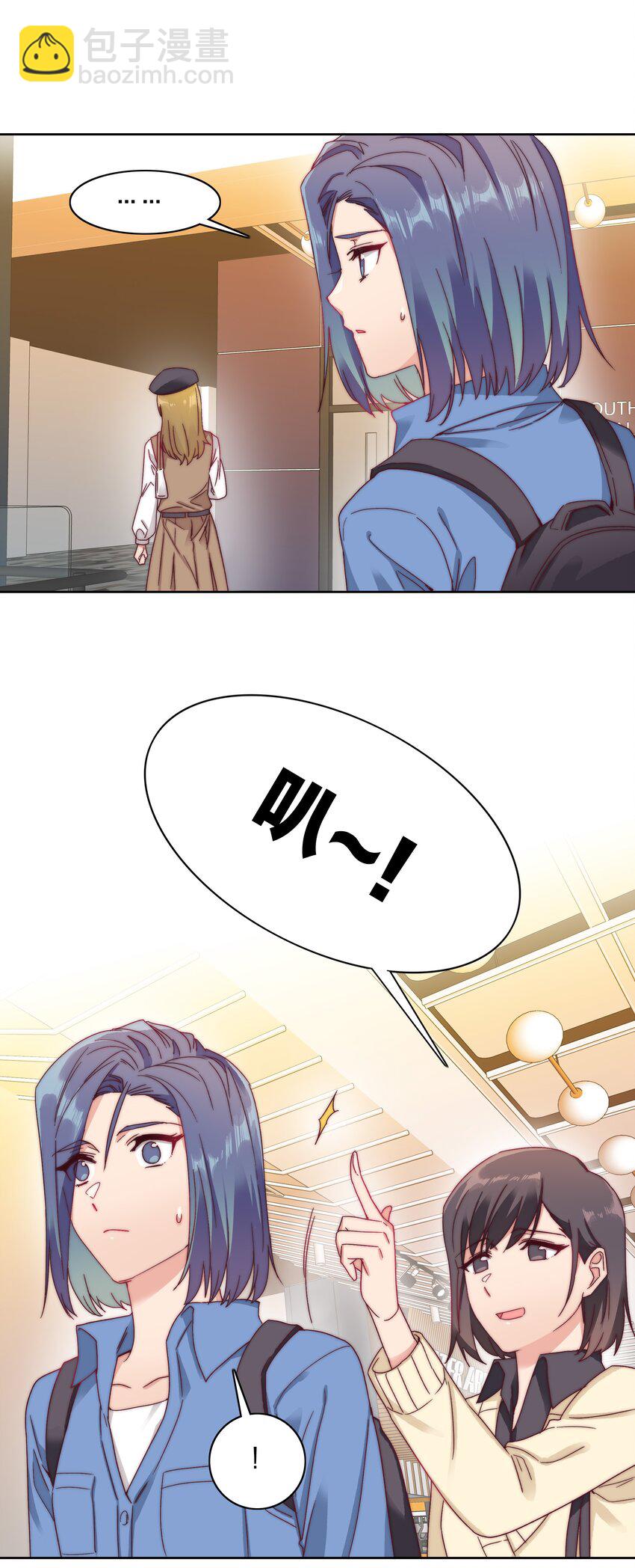 039 没有人比我更懂吃醋-第41话