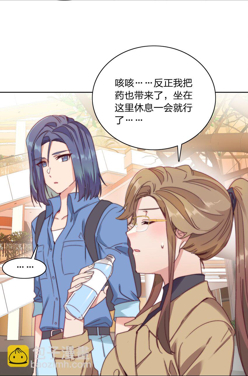039 没有人比我更懂吃醋-第41话