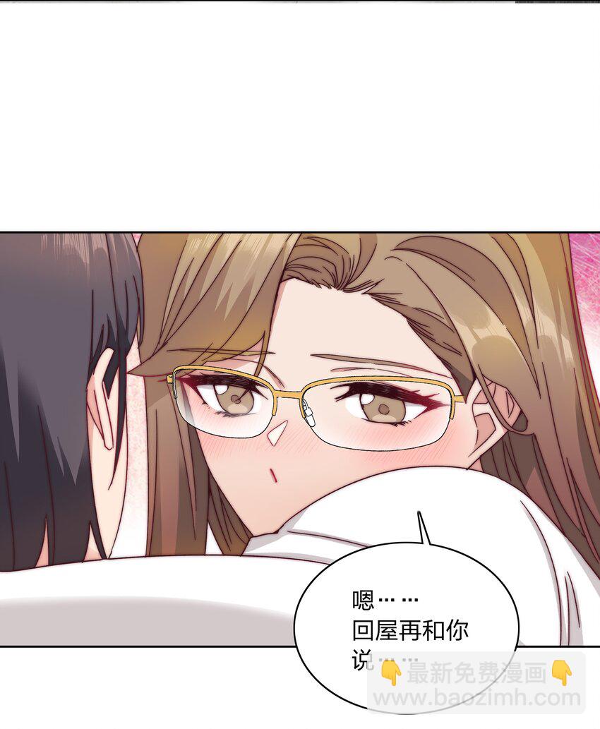 041 怕你吃不消(1/2)-第43话