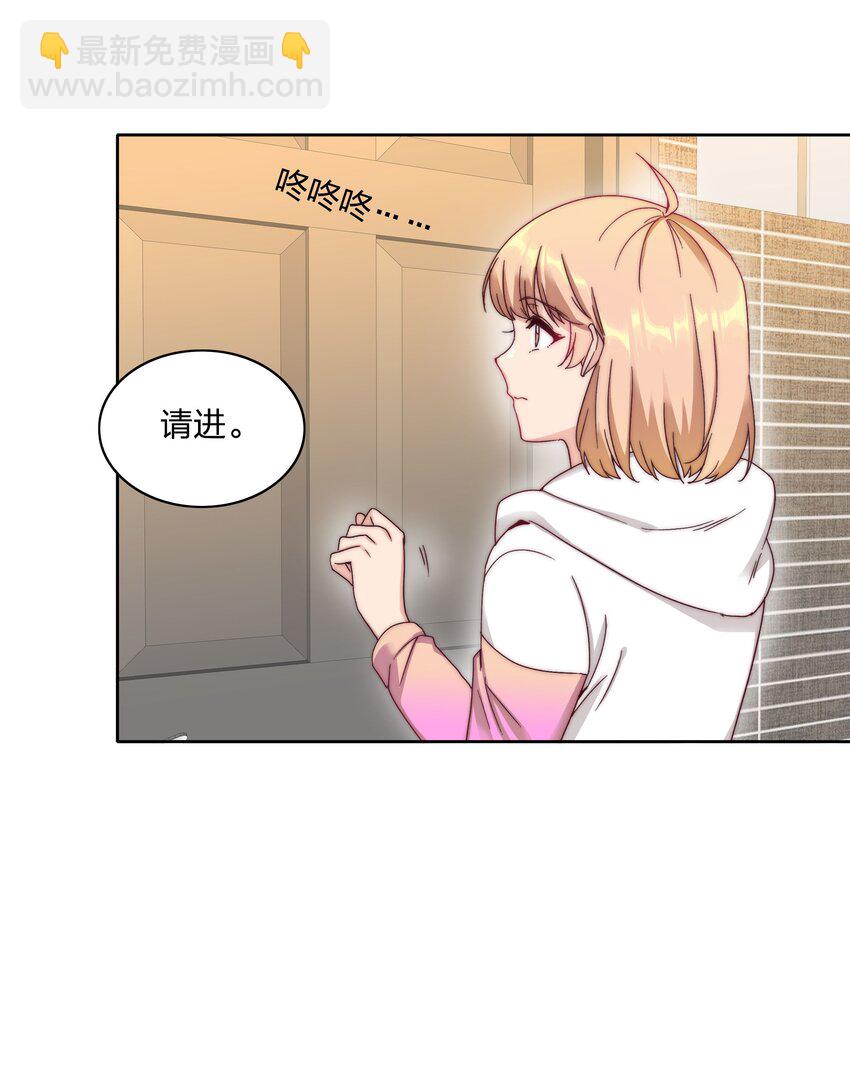 043 吕美合的盛世-第45话