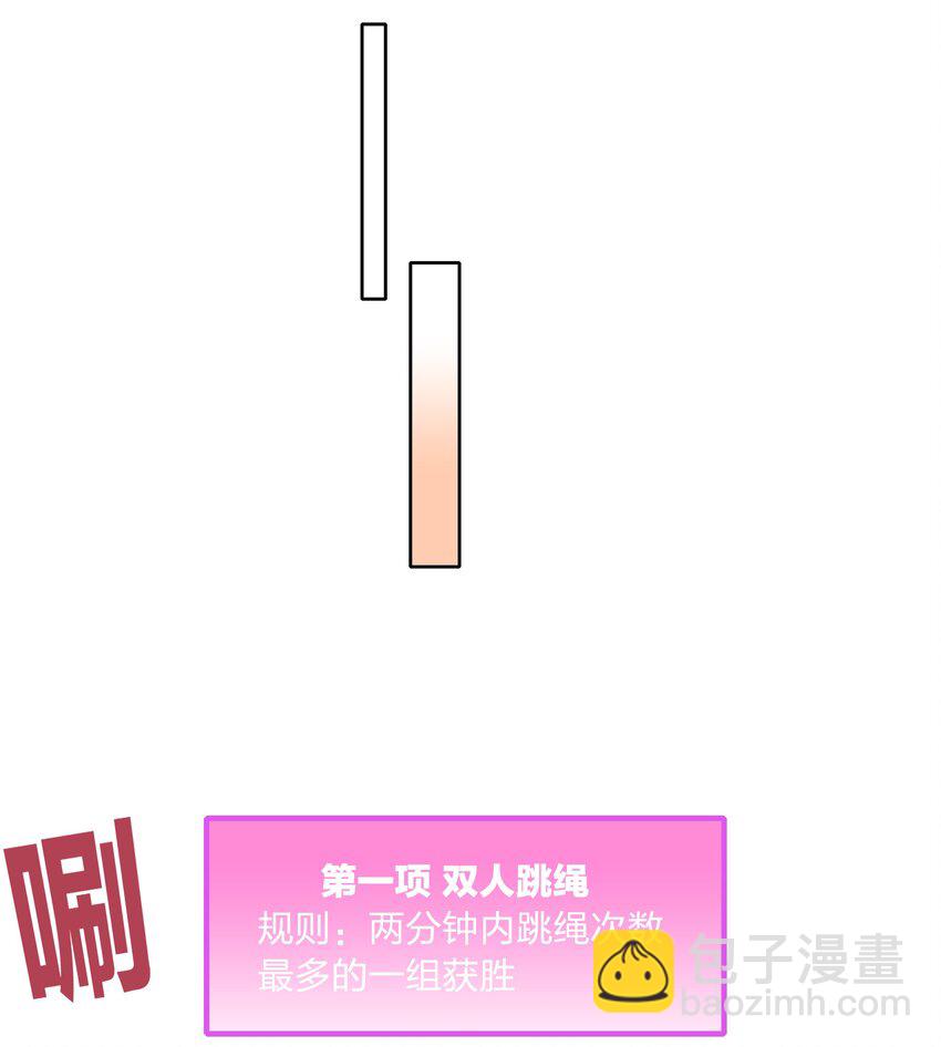 045 这是爱的力量(1/2)-第47话