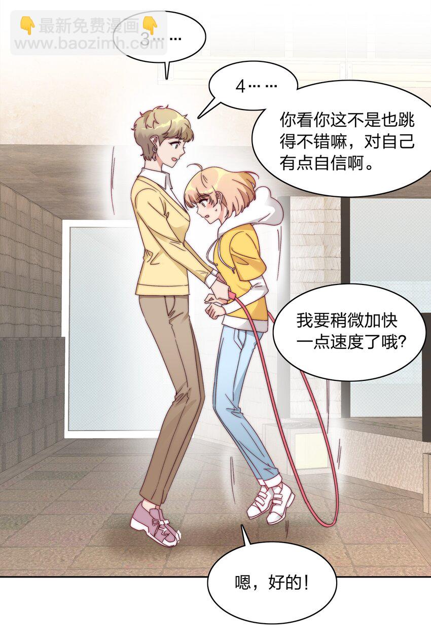 045 这是爱的力量(1/2)-第47话