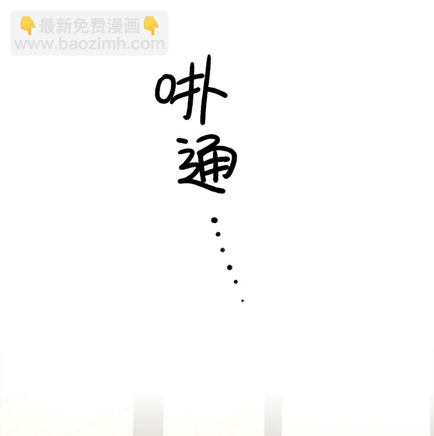 045 这是爱的力量(1/2)-第47话