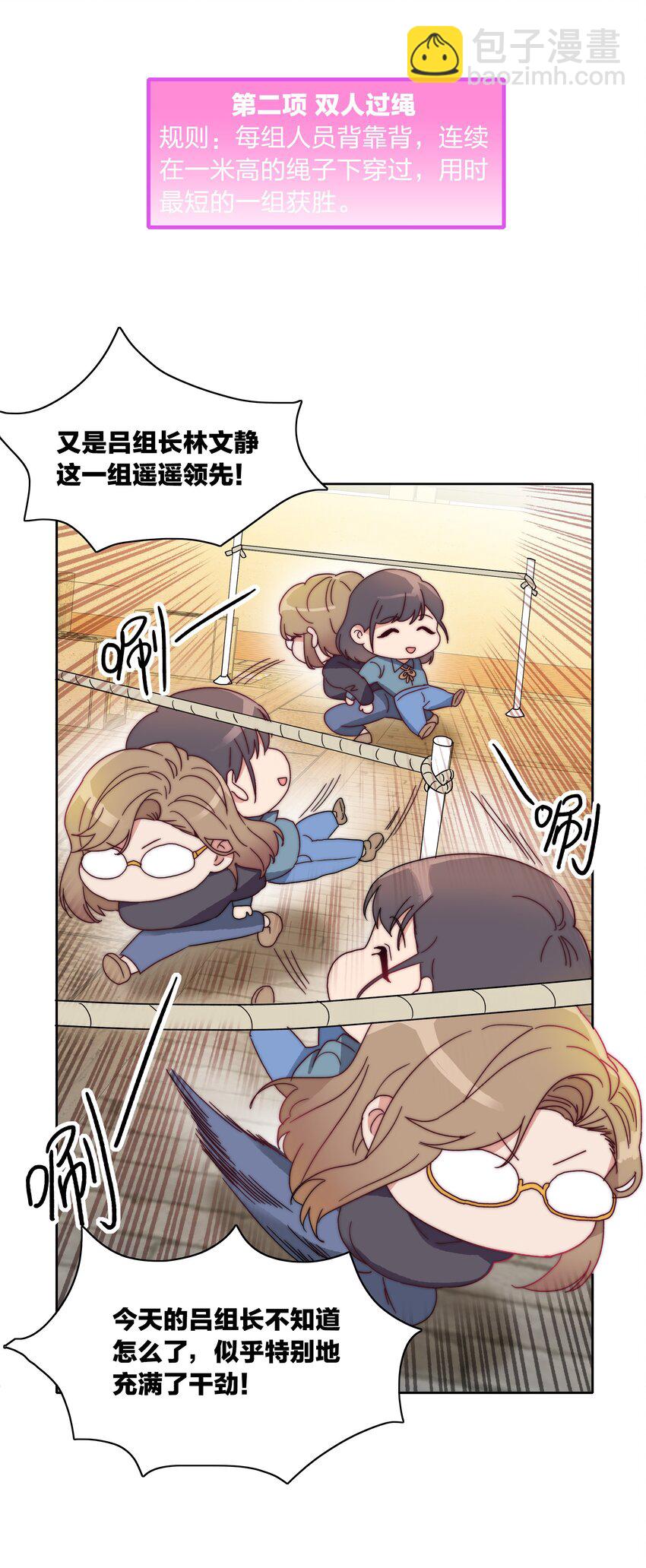 045 这是爱的力量(1/2)-第47话