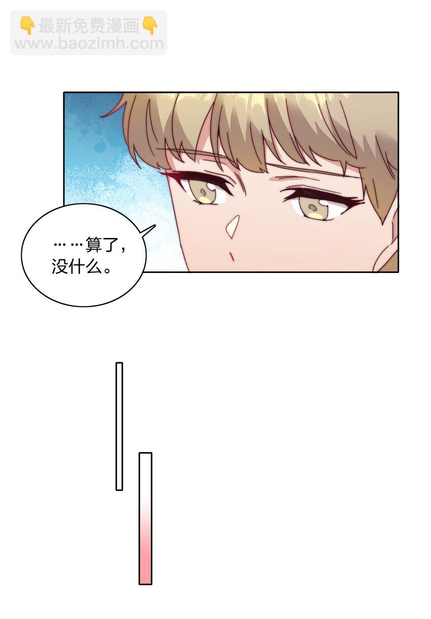 045 这是爱的力量(1/2)-第47话