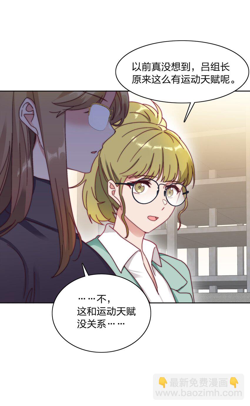 045 这是爱的力量(1/2)-第47话