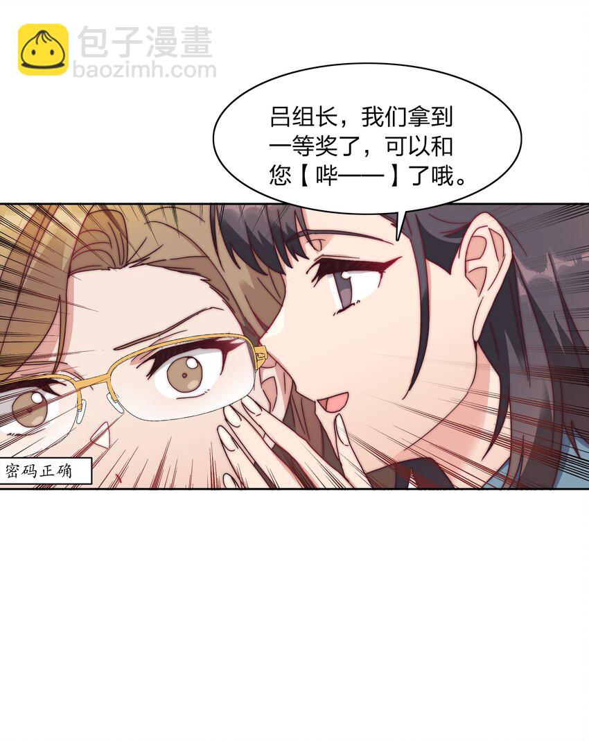 045 这是爱的力量(1/2)-第47话