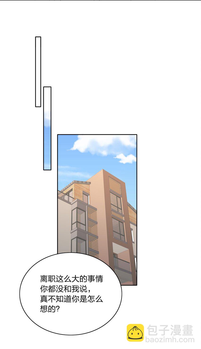 045 这是爱的力量(1/2)-第47话