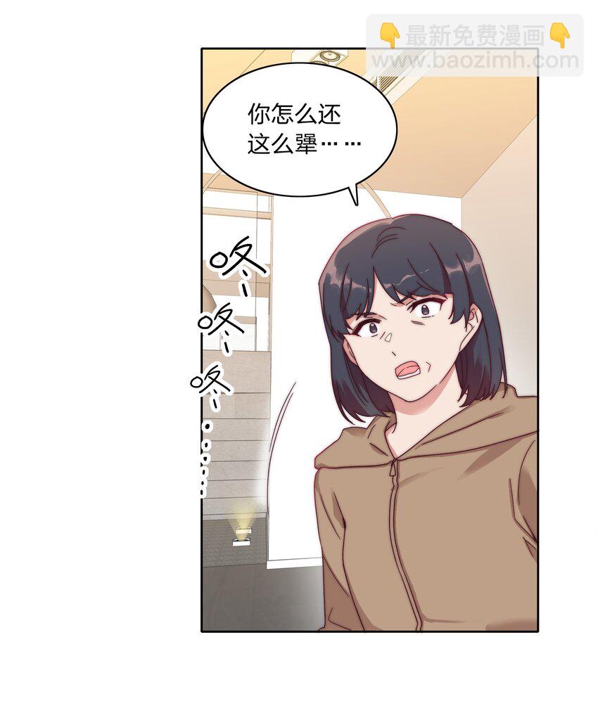 045 这是爱的力量(1/2)-第47话