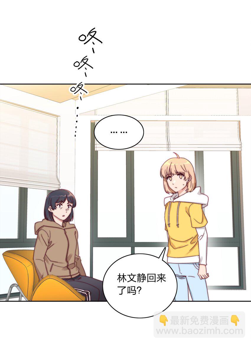 045 这是爱的力量(1/2)-第47话