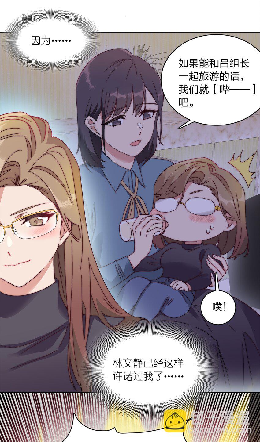 045 这是爱的力量(1/2)-第47话