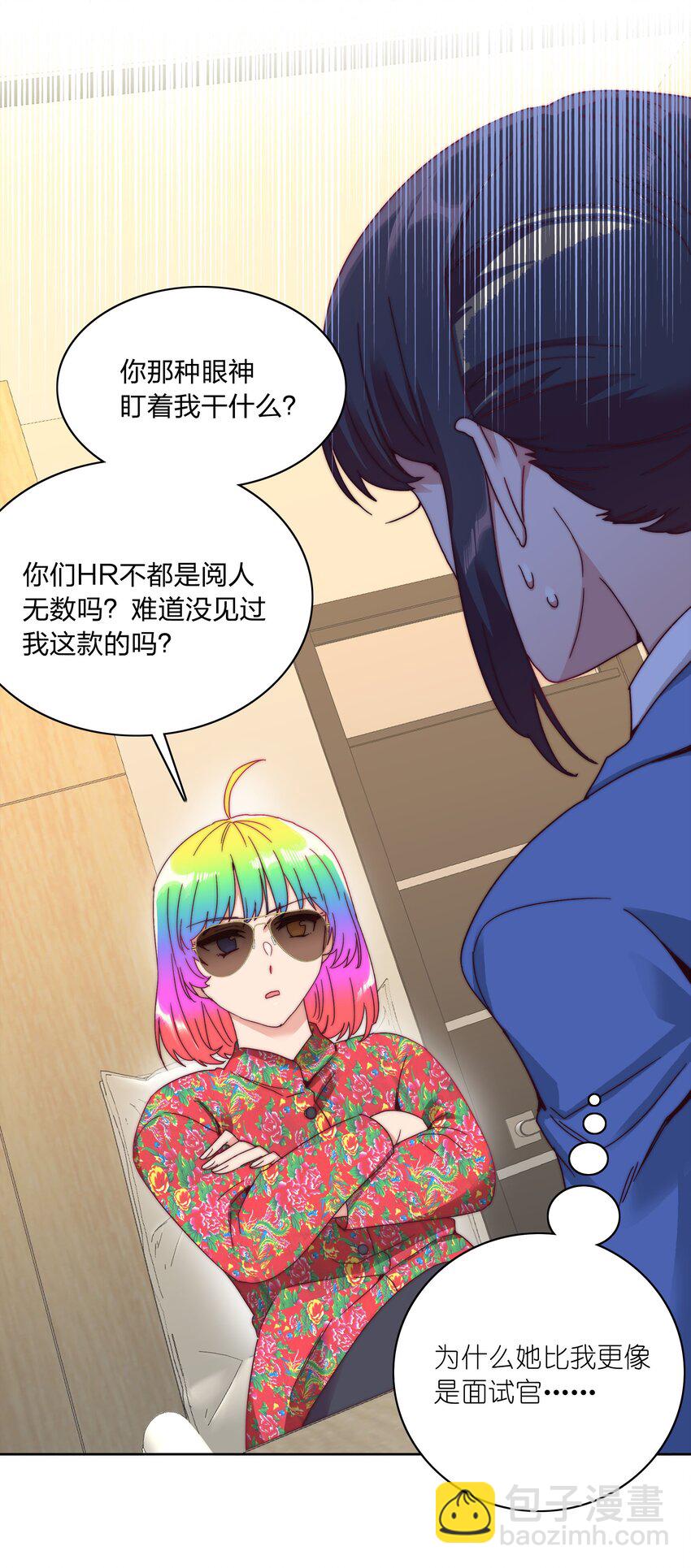 047 新的风暴已经出现(1/2)-第49话