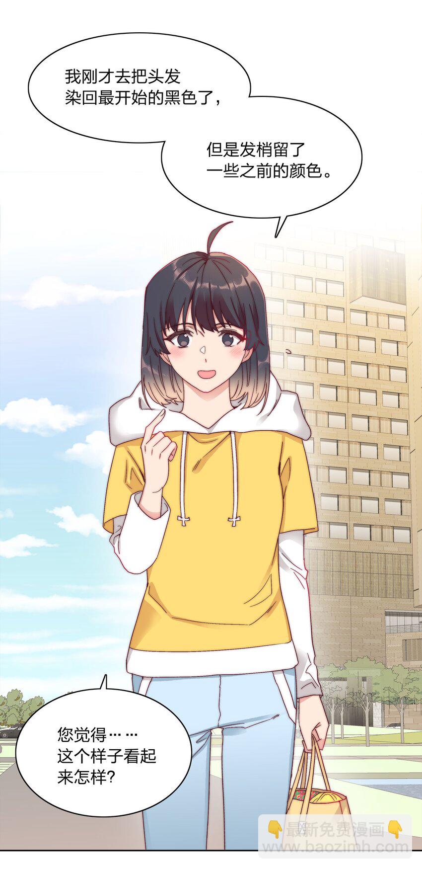 047 新的风暴已经出现(1/2)-第49话