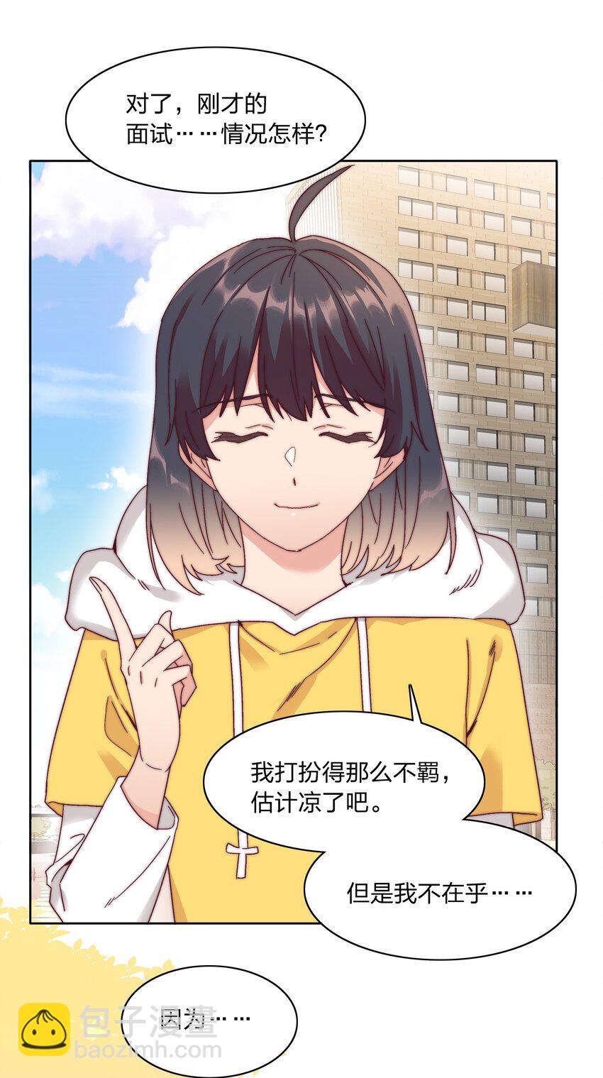 047 新的风暴已经出现(1/2)-第49话