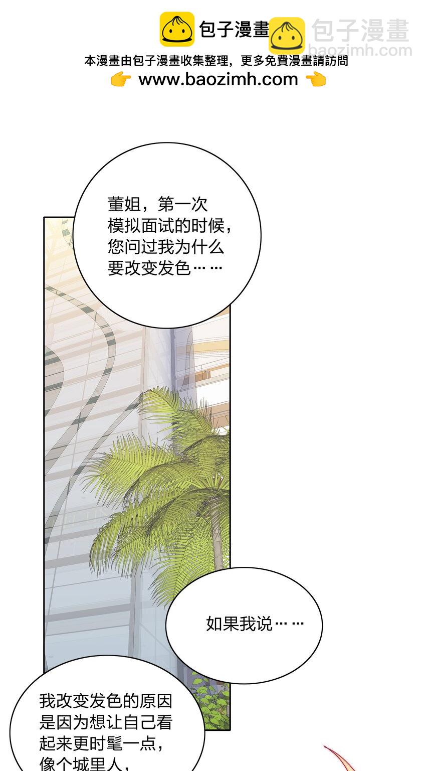 047 新的风暴已经出现(1/2)-第49话