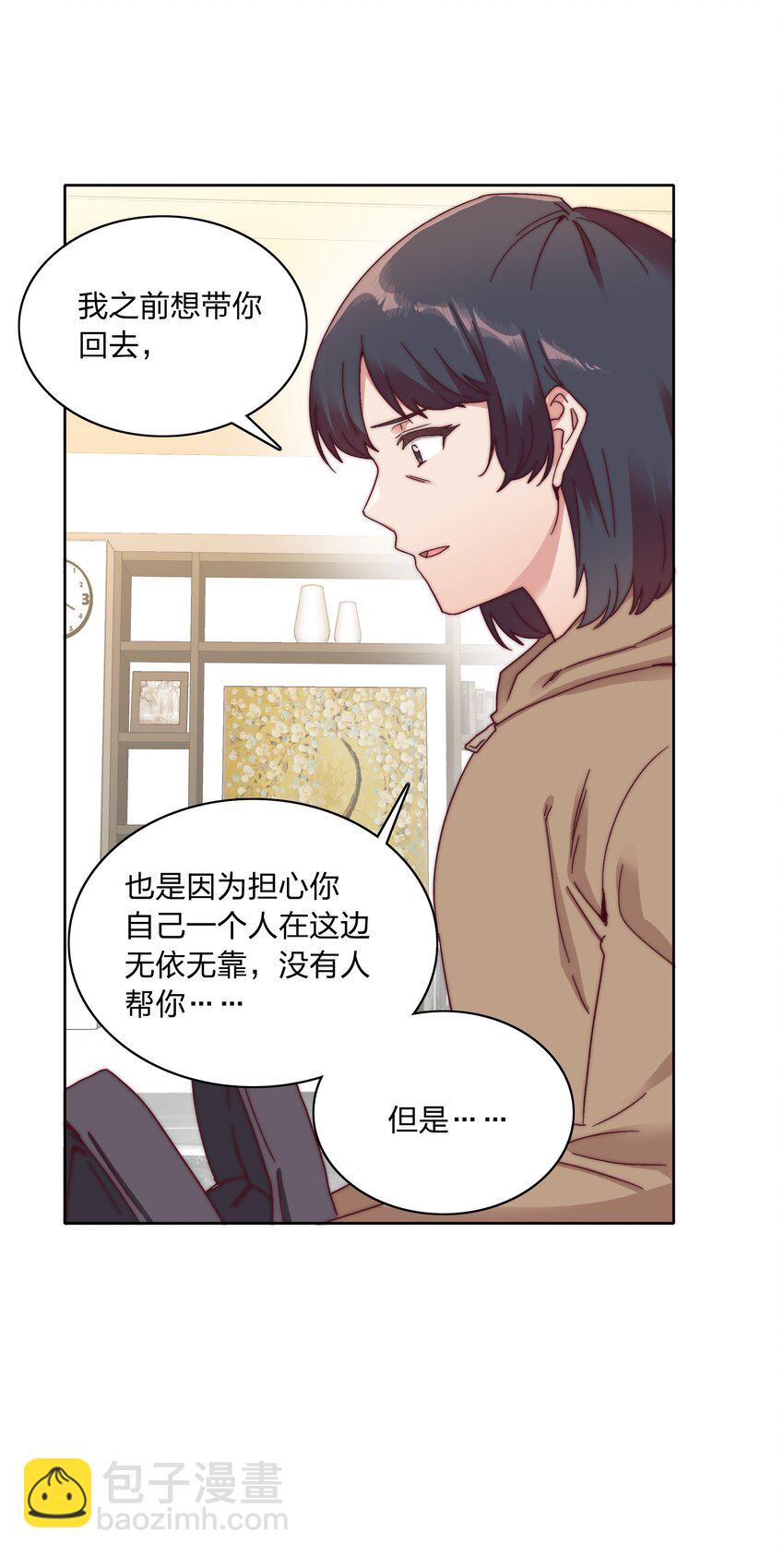 047 新的风暴已经出现(1/2)-第49话