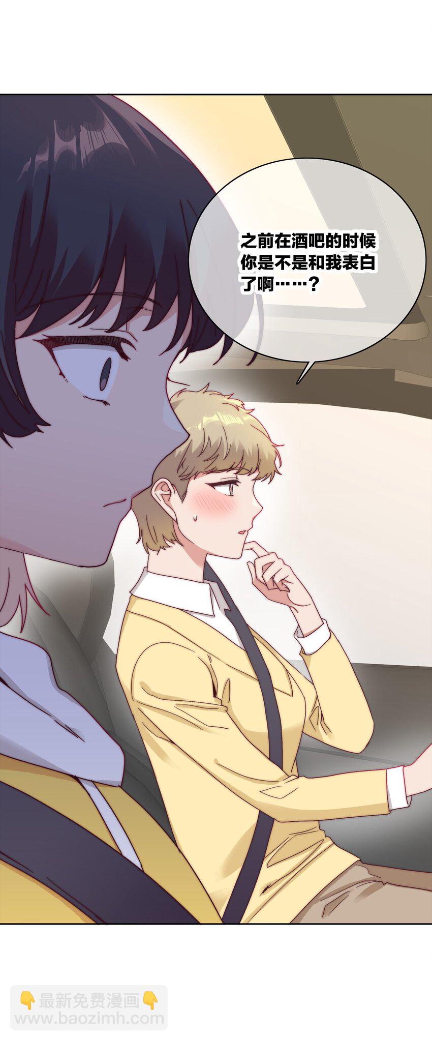 047 新的风暴已经出现(1/2)-第49话