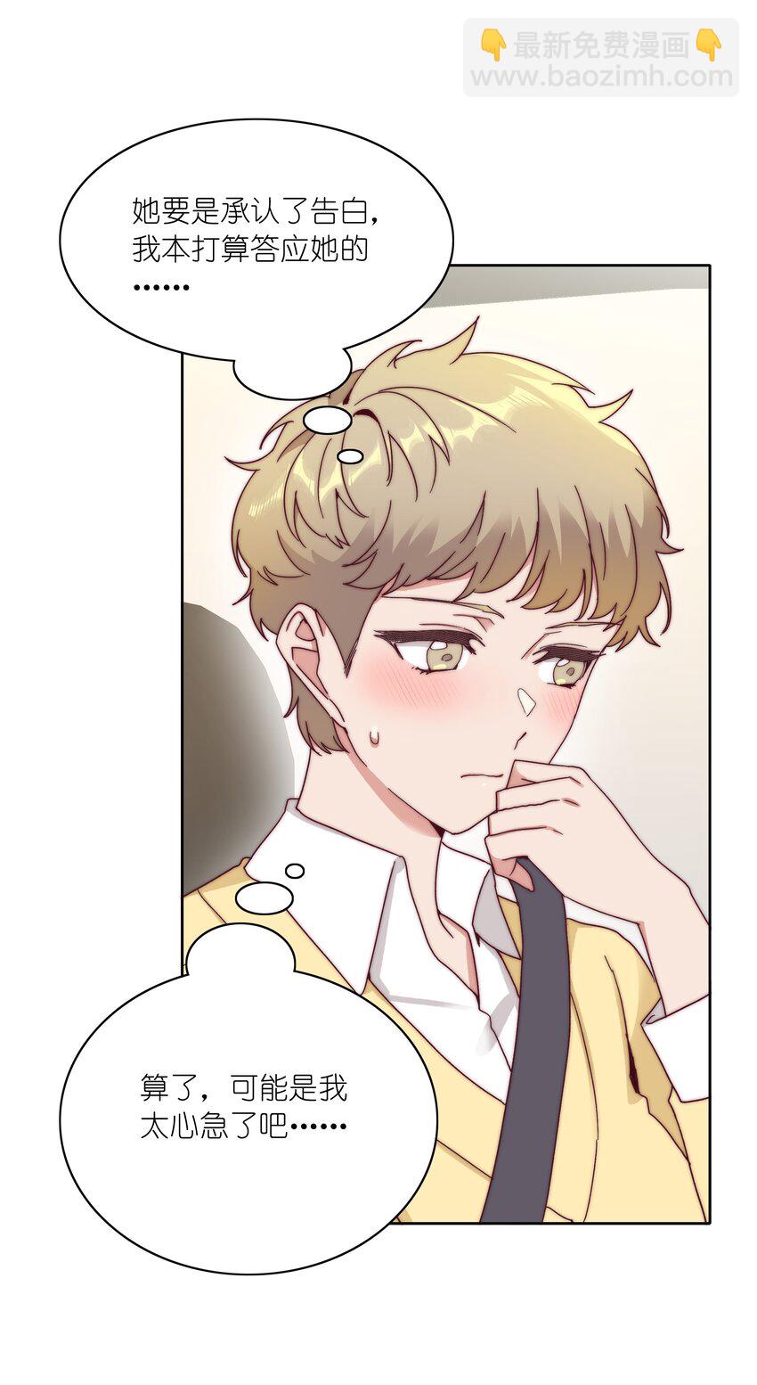 047 新的风暴已经出现(1/2)-第49话