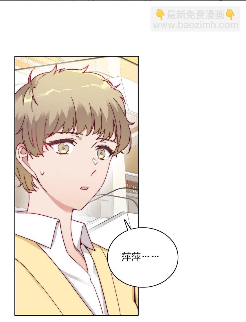 047 新的风暴已经出现(1/2)-第49话