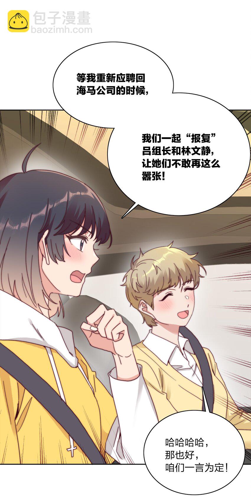 047 新的风暴已经出现(1/2)-第49话