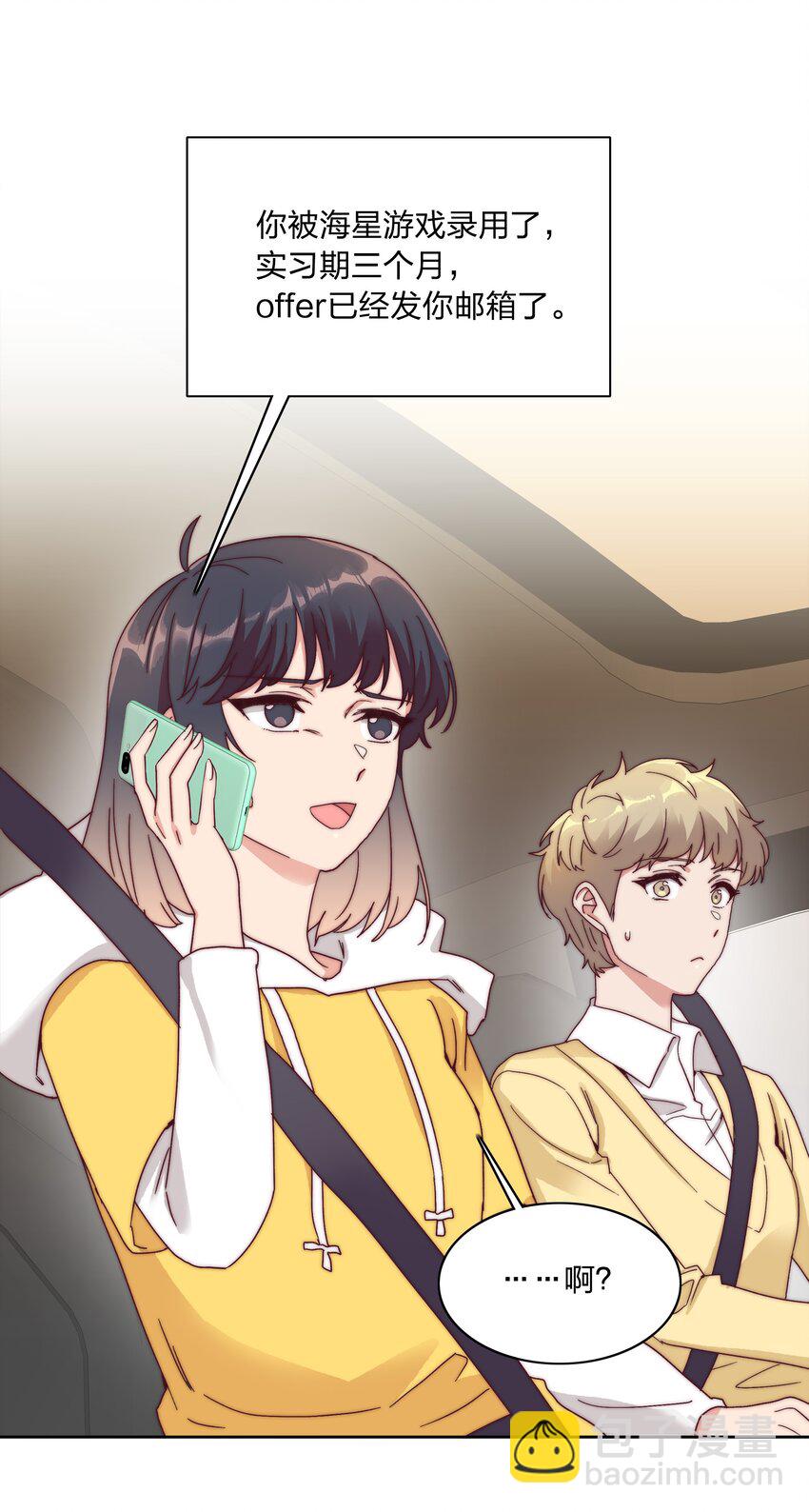 047 新的风暴已经出现(1/2)-第49话