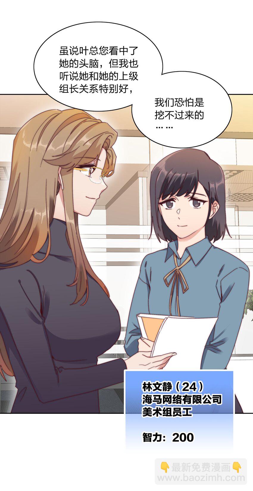 047 新的风暴已经出现(1/2)-第49话