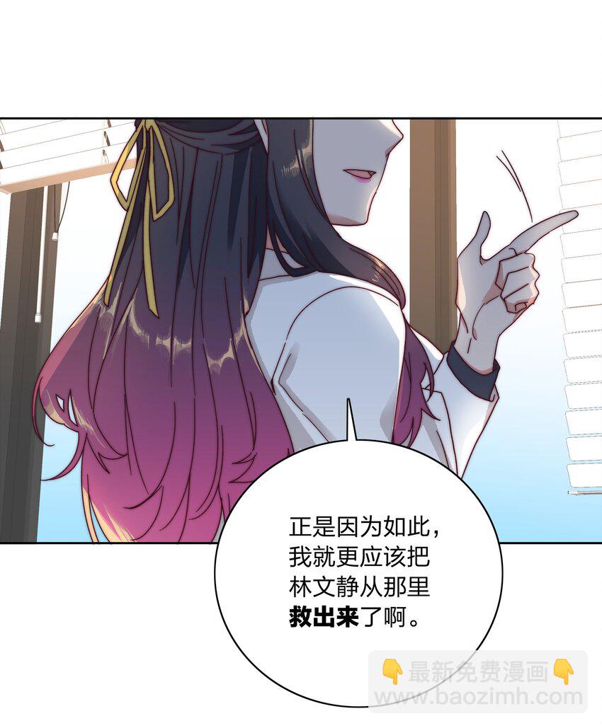 047 新的风暴已经出现(1/2)-第49话