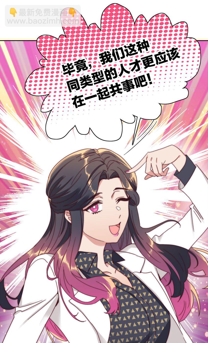 047 新的风暴已经出现(1/2)-第49话