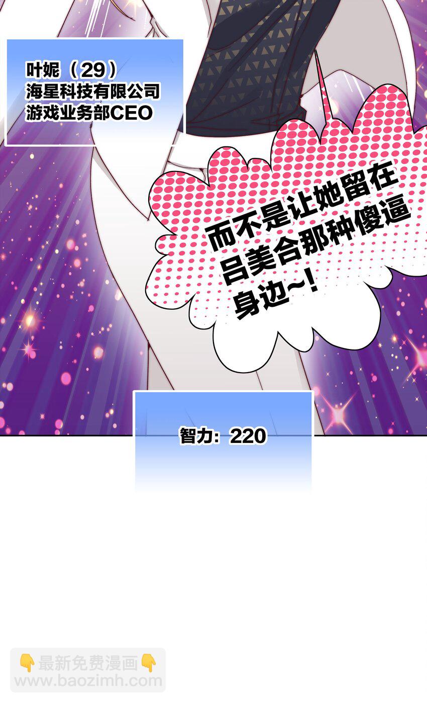 047 新的风暴已经出现(1/2)-第49话