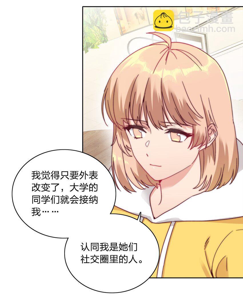 047 新的风暴已经出现(1/2)-第49话